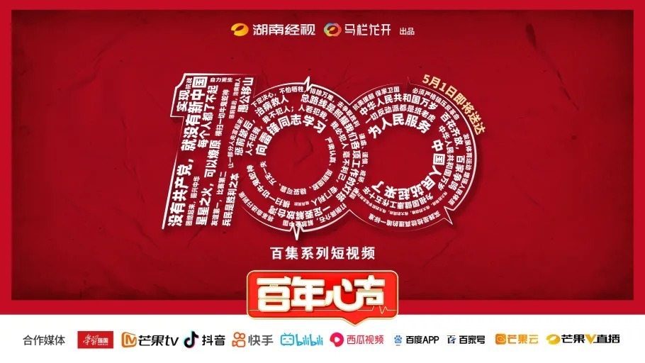 火影忍者萨姆依吃瓜 一边用微型传感器收集情报