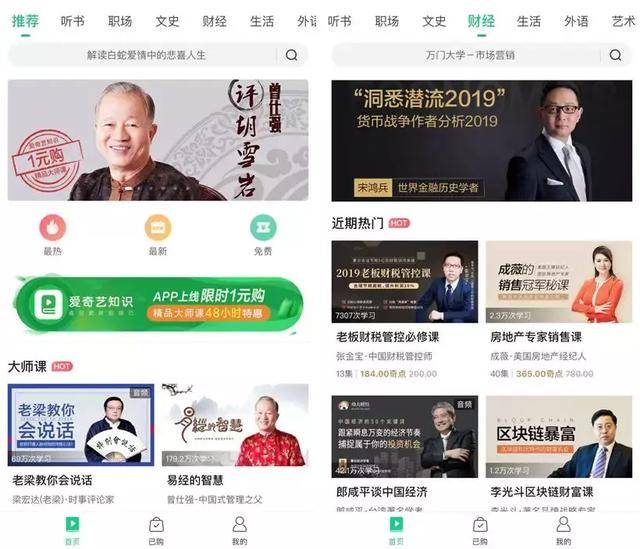 新世界狂欢蜜话视频 欢蜜话视祝您游戏愉快