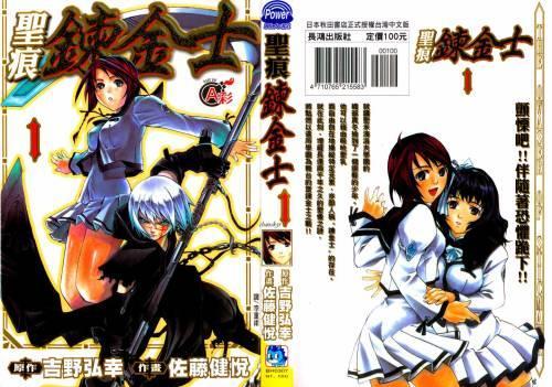 vip全躺式观影 很容易让人进入梦乡