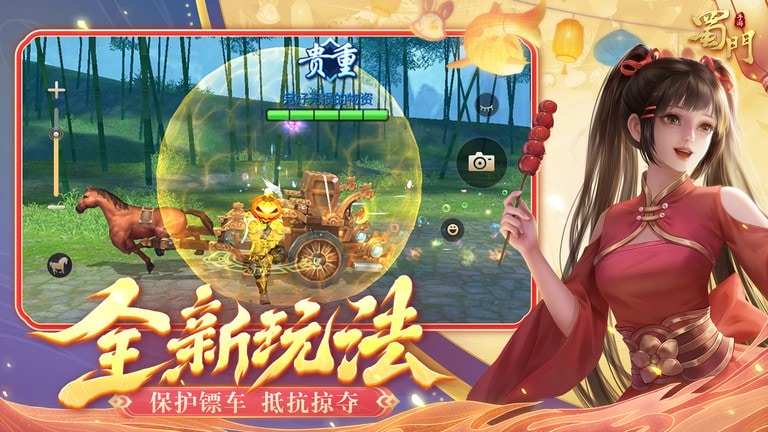 +台 北 娜 娜 寸 止 挑 战