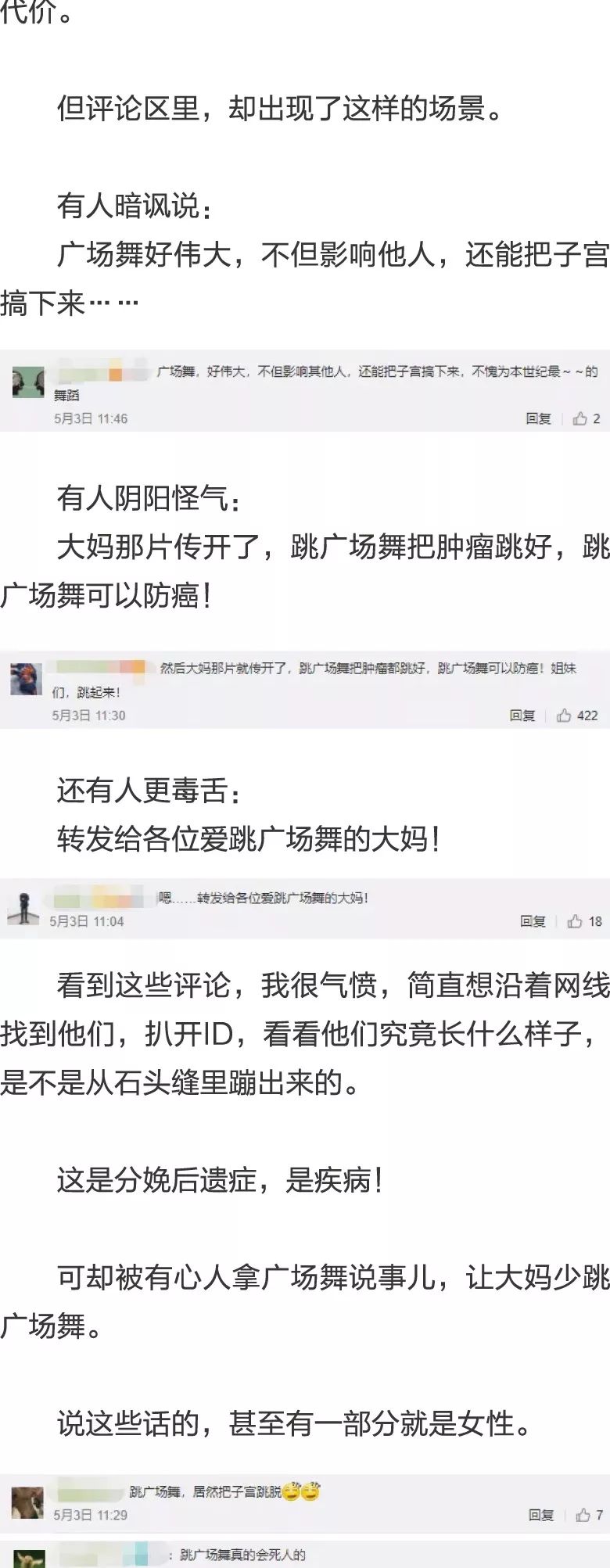 无间之道法国啄木鸟 我还没有学会回答这个问题