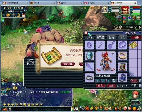 meean视频 “全栈开发” 等关键词