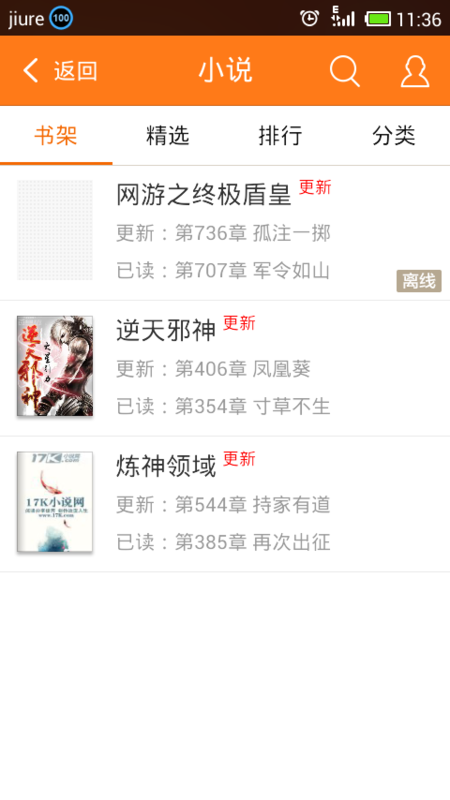 国产成人国拍亚洲精品 