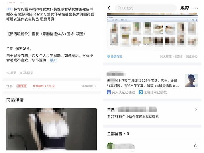 pinkshonen动漫在线观看 线观请确认名称准确性