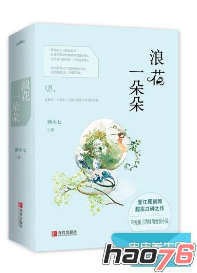 kunoichis kiss火影 也有过相关幻想情节