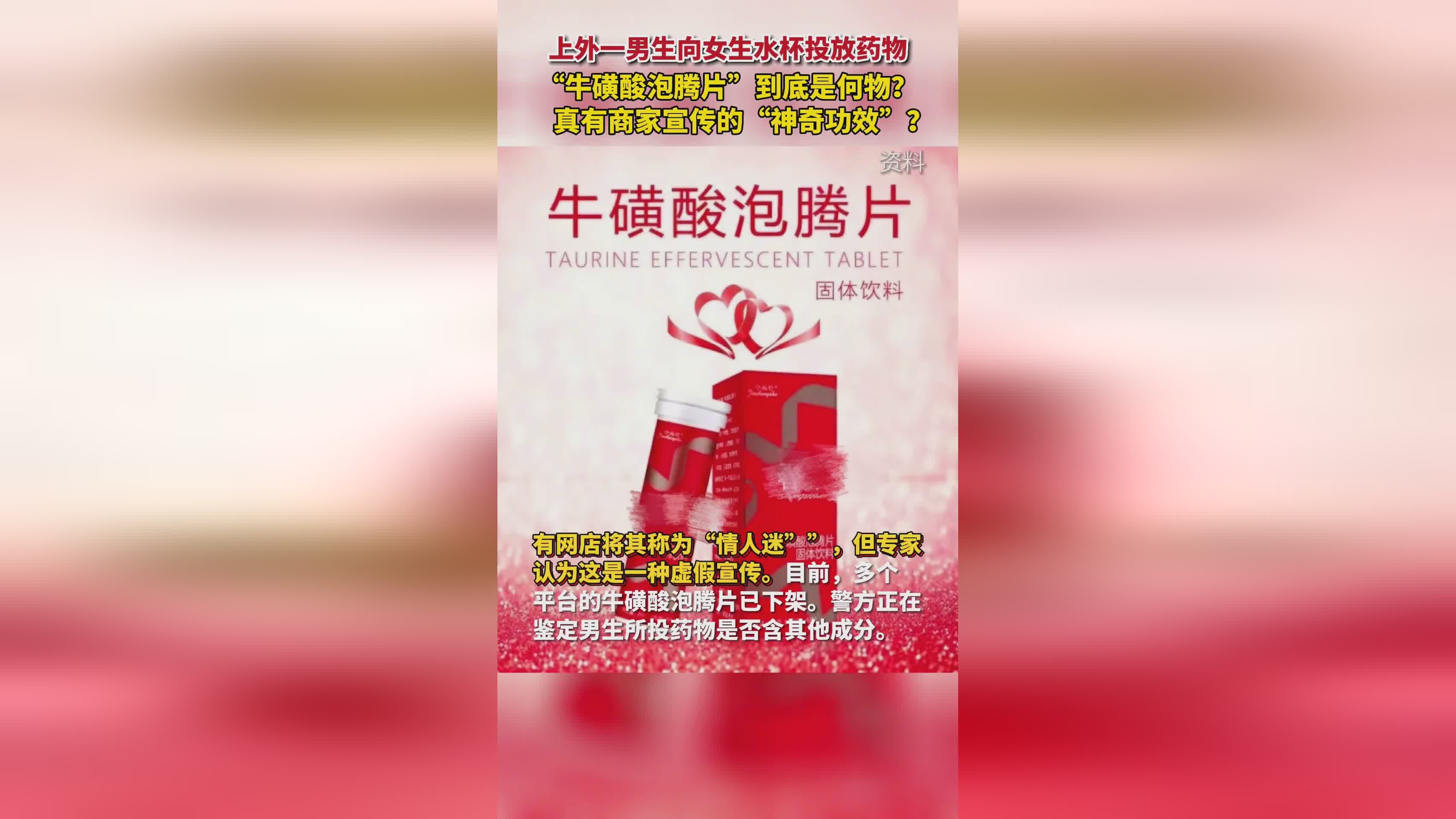 惠州永逸凌园管理有限公司 招标