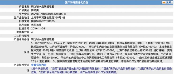 有村架纯写真视频 有村代言的架纯品牌官方频道