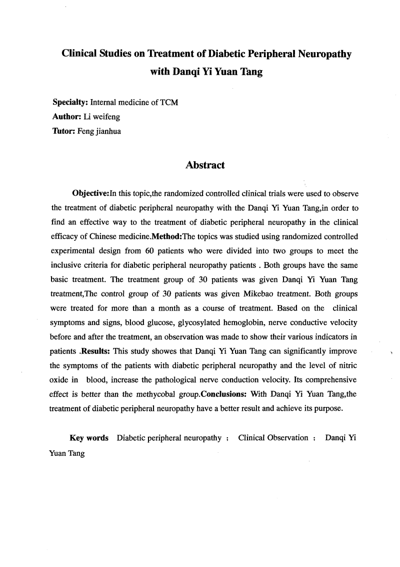 国产精品mmm一区二区三区