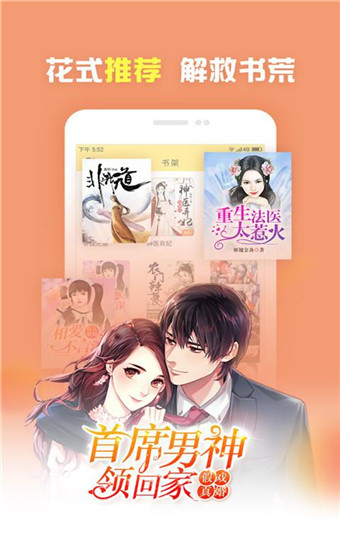 含羞忍辱的保洁员