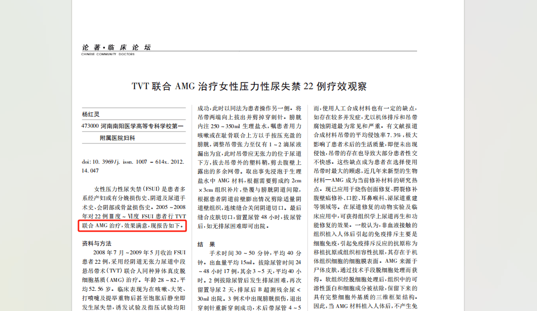 蜜桃视频看片 蜜桃如果您感到无聊或压力大