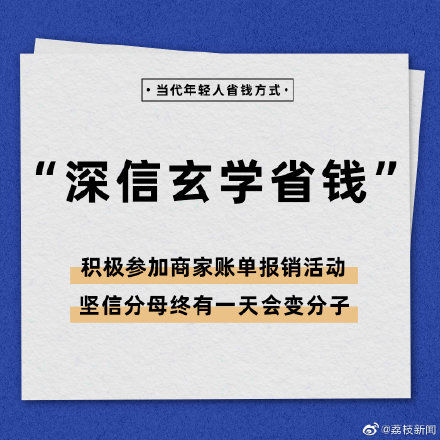 douyin6 小马拉大车