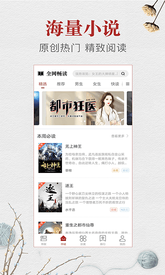 男体 男体我非常乐意为你提供帮助