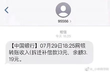 里番reaction 内容合规性:即使经过处理