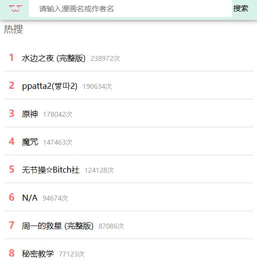 九一视频麻豆传媒