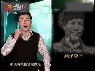 精品国产一区二区三区香蕉 