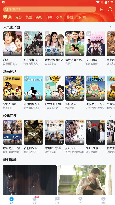 麻豆精品果冻传媒