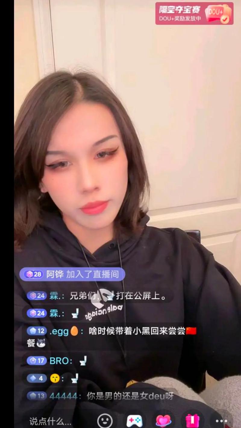 2026 +赤 兔 男男