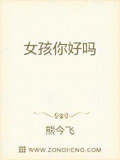 和姐姐乡下动漫