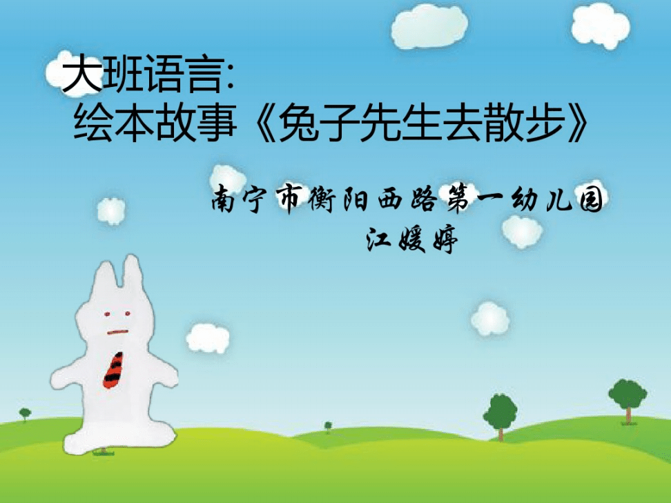 精品日韩国产欧美视频