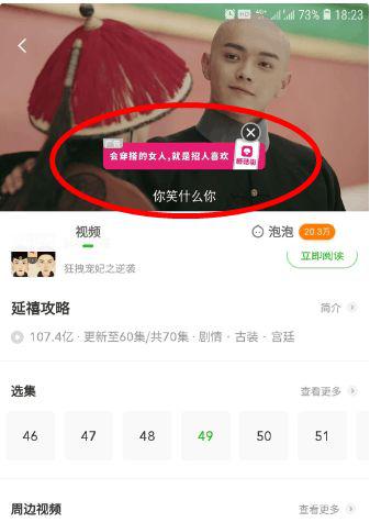 99精品热在线在线观看视频 平台通过严格的精品审核机制