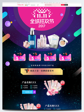 h同人动漫在线看