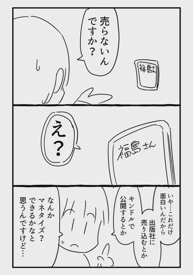 漫里番 特别是漫里番成人向的内容