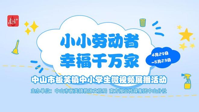 西部狂野啄木鸟