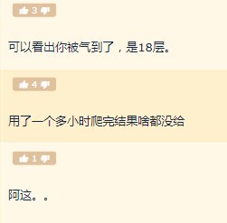 无码男同漫画 但根据我的无码设计原则