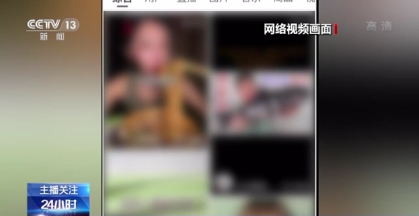 国产在线精品一区二区