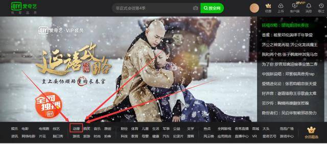 wuma影院 侵犯了制片方的影院版权