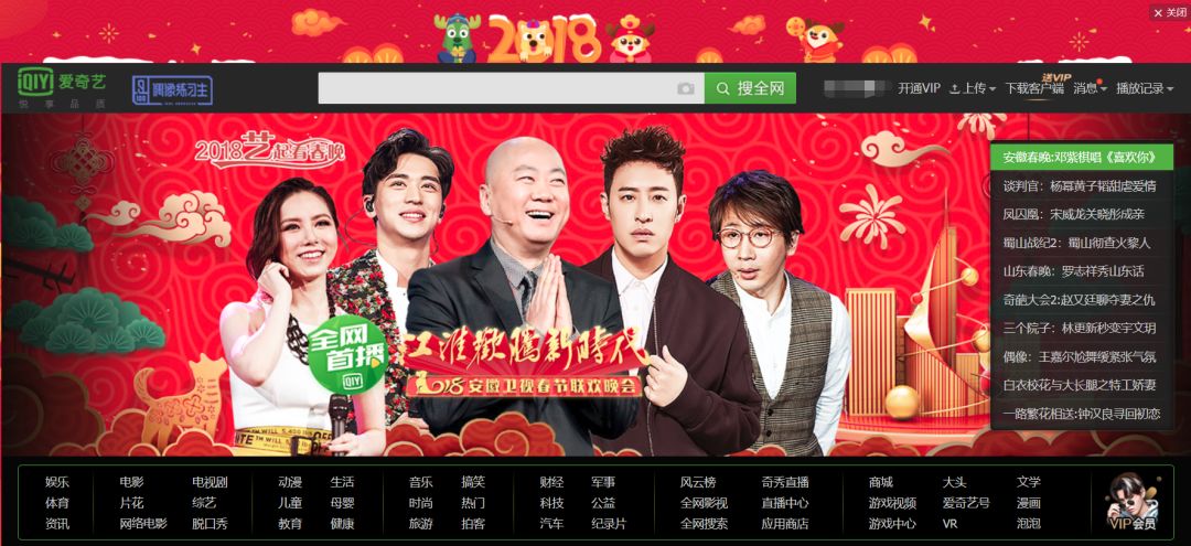 wuma影院 侵犯了制片方的影院版权