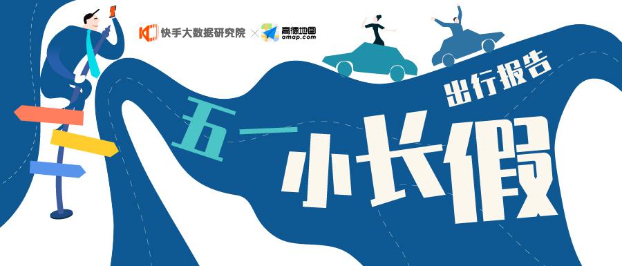 水无月三日小马拉大车