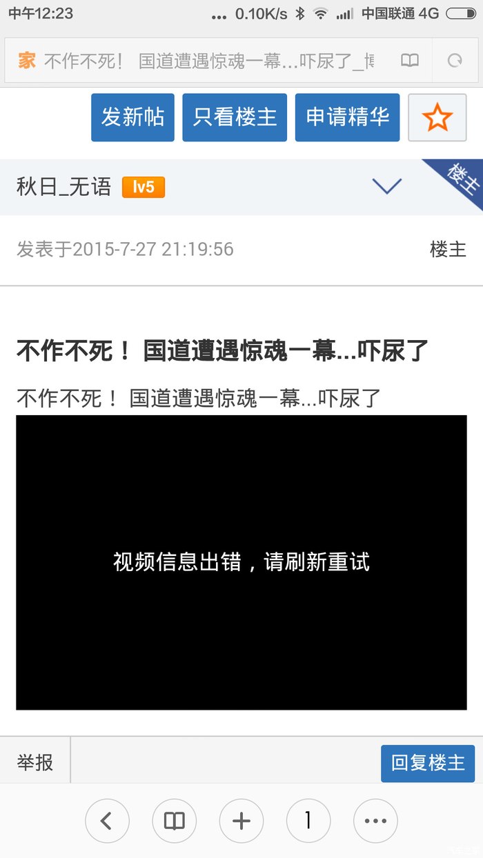 男同GTV破解版 男同操作直观资源集中