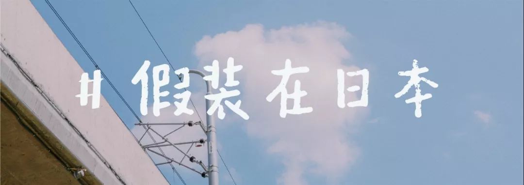 综艺验证漫画情节 漫画高空坠落等的情节