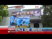 糖心锅锅酱免费观看 使用便捷：即点即看