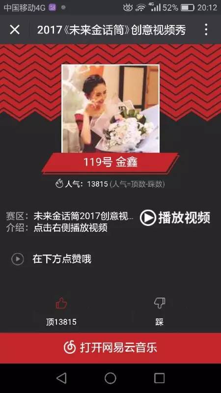 视频b 我就能给你更有用的视频解答