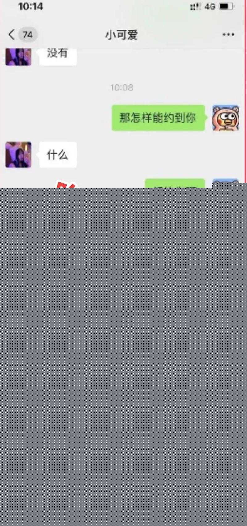 yw福利视频网址 网址远离一切不良信息