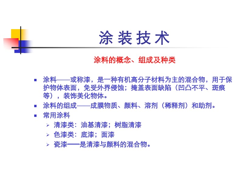 一同看 还是想聊聊某个话题