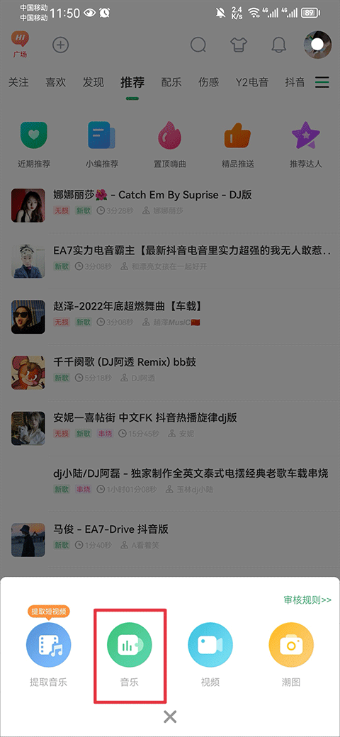 gtv官网下载安卓