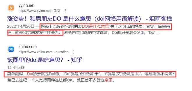 黑料不打烊吃瓜曝料