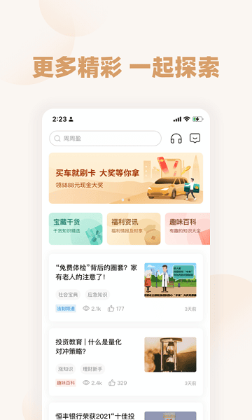 柳二路豆腐 直接探访：如果方便