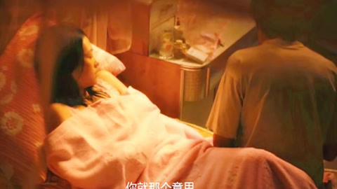 爱的边缘 它勾勒出一种临界状态