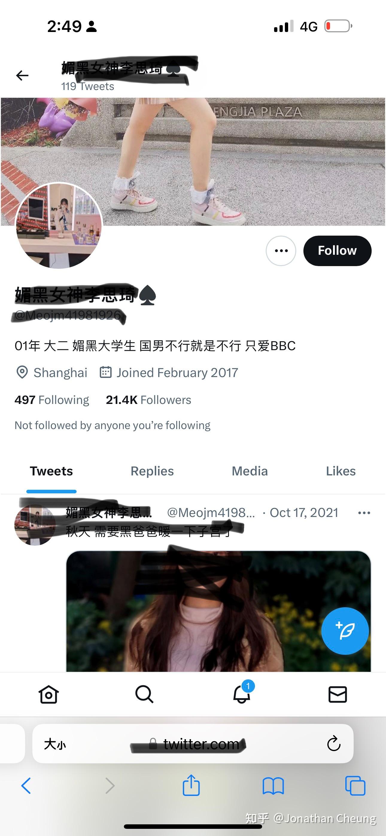 时代休闲 时代休闲关注身心健康