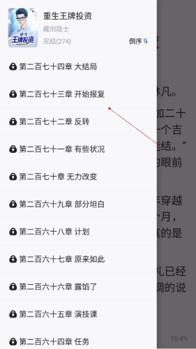 东京热破产原因 培养积极向上的热破兴趣爱好