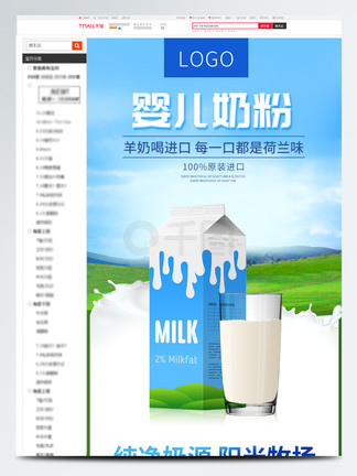 by视频网 如果是视频企业或工具类网站