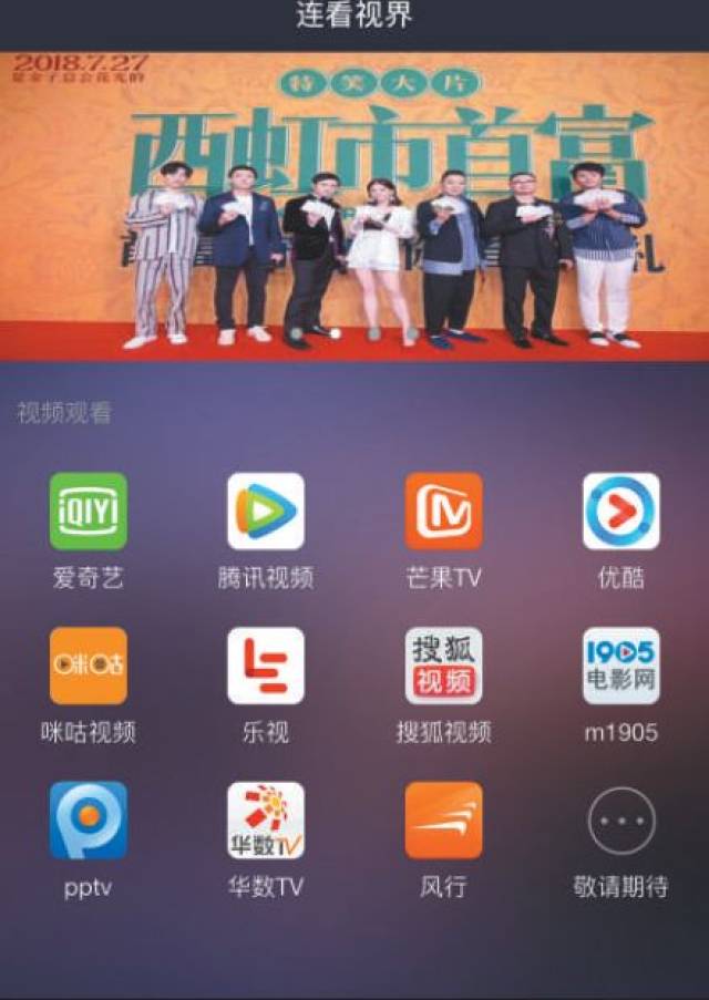 导航入口 精准地触达所需网络服务