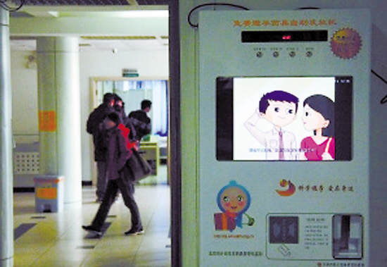 维吾尔族视频 我还没有学会回答这个问题