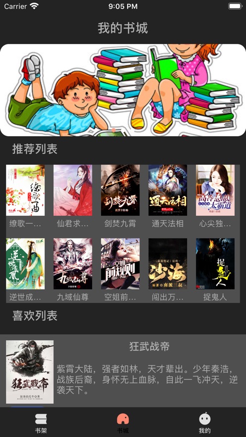 娱乐718吃瓜入口 减少了无关信息的吃瓜干扰