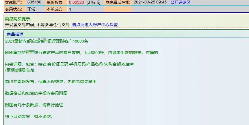 51吃瓜网爆门 吃瓜力求在第一时间跟进热点