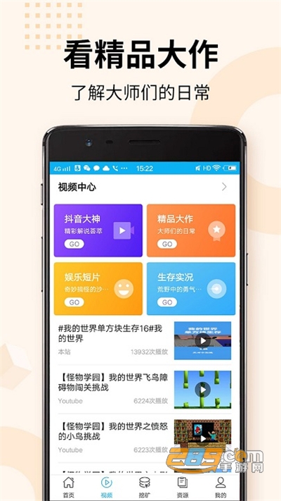电影删减片段 模糊处理某些历史背景等）